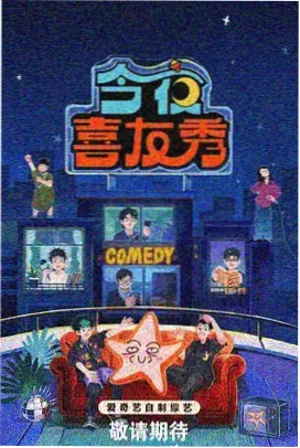 隔着工位的第一排 打印机与百叶窗空镜